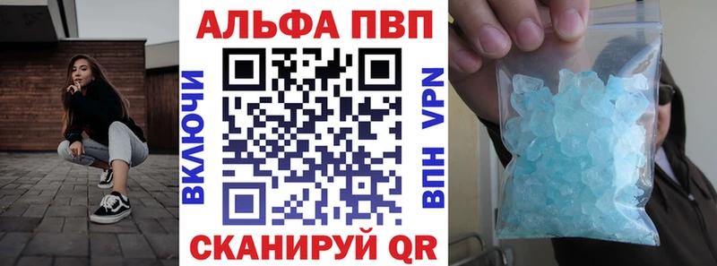 Alfa_PVP Соль  Болхов 