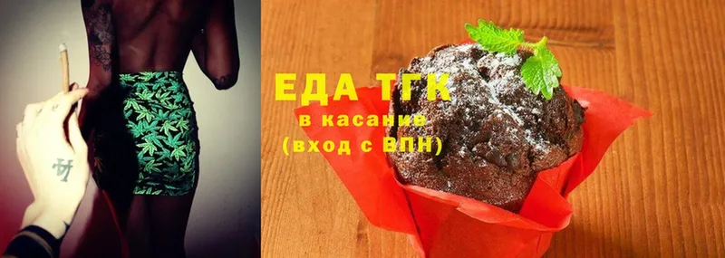 Canna-Cookies конопля  где можно купить   Болхов 