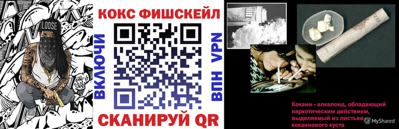 Кокаин 99%  продажа наркотиков  Болхов 