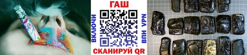 Гашиш VHQ  где найти наркотики  Болхов 