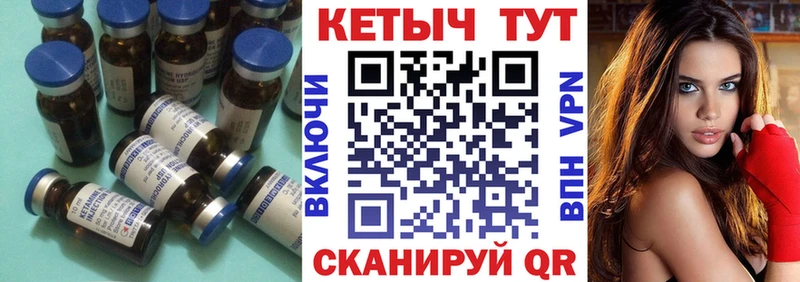Кетамин VHQ  mega ССЫЛКА  Болхов 