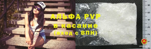 синтетический гашиш Покров