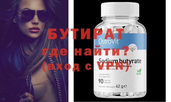 MDMA Покровск