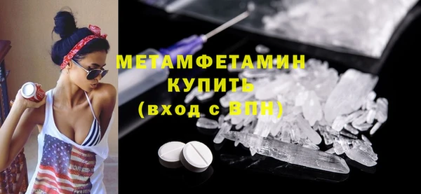 синтетический гашиш Покров