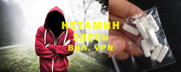 MDMA Покровск