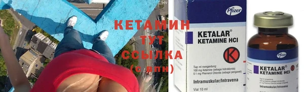 спиды Пестово