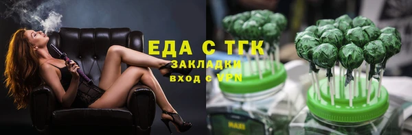 гашишное масло Чистополь