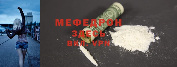 крисы Покачи