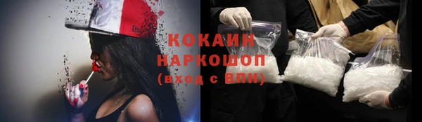 спиды Пестово