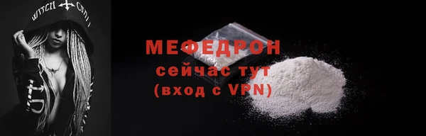 первитин Пересвет