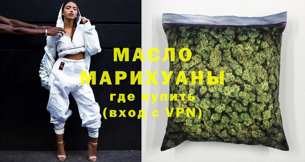 MDMA Покровск