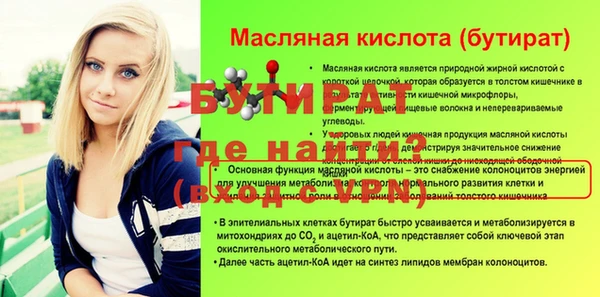 MDMA Покровск