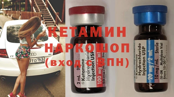 спиды Пестово