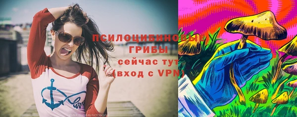 синтетический гашиш Покров