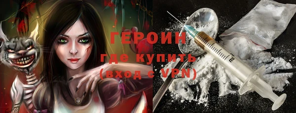 MDMA Покровск