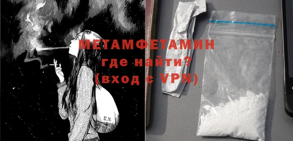 первитин Пересвет