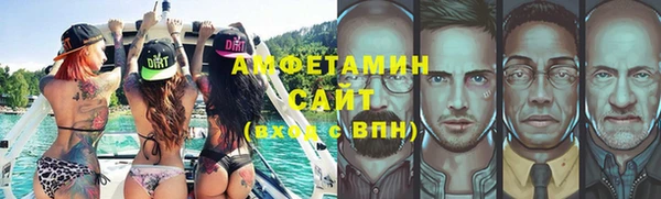первитин Пересвет