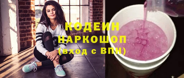 кокаин перу Переславль-Залесский