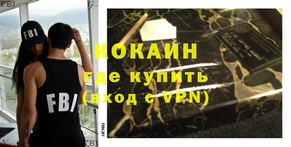 синтетический гашиш Покров