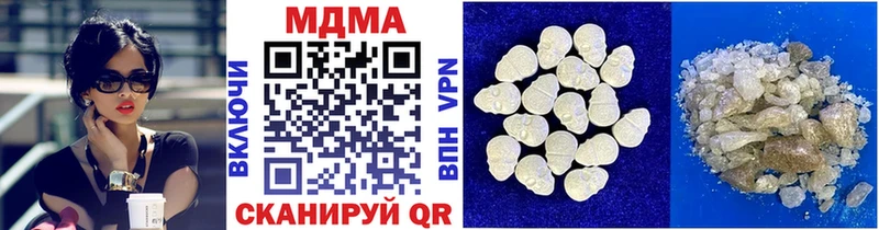 МДМА Molly  где купить наркоту  Болхов 