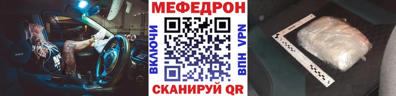 МЕФ VHQ  Болхов 