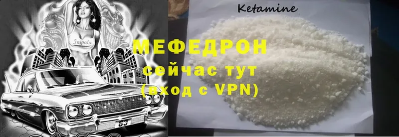 darknet состав  Болхов  Меф VHQ  ОМГ ОМГ ССЫЛКА 