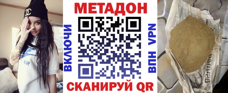omg ссылка Болхов МЕТАДОН мёд
