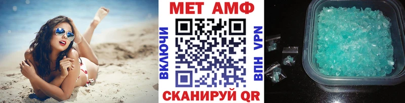 Первитин мет OMG онион Болхов