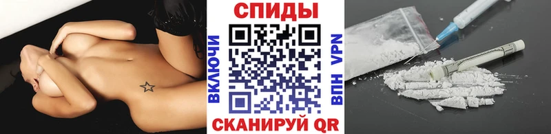 МЕТАМФЕТАМИН винт Болхов