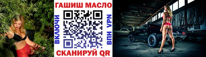 Дистиллят ТГК жижа  дарнет шоп  Болхов 